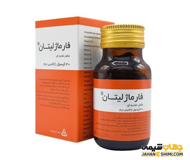 کپسول فارماژلیتان دانا 30 عدد فارماتون