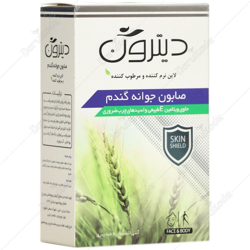 صابون جوانه گندم دیترون مناسب پوست چرب ۱۲۵ گرم