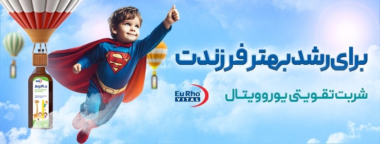 slider--1762116834-Children-Syrup-Superman-Banner.jpg